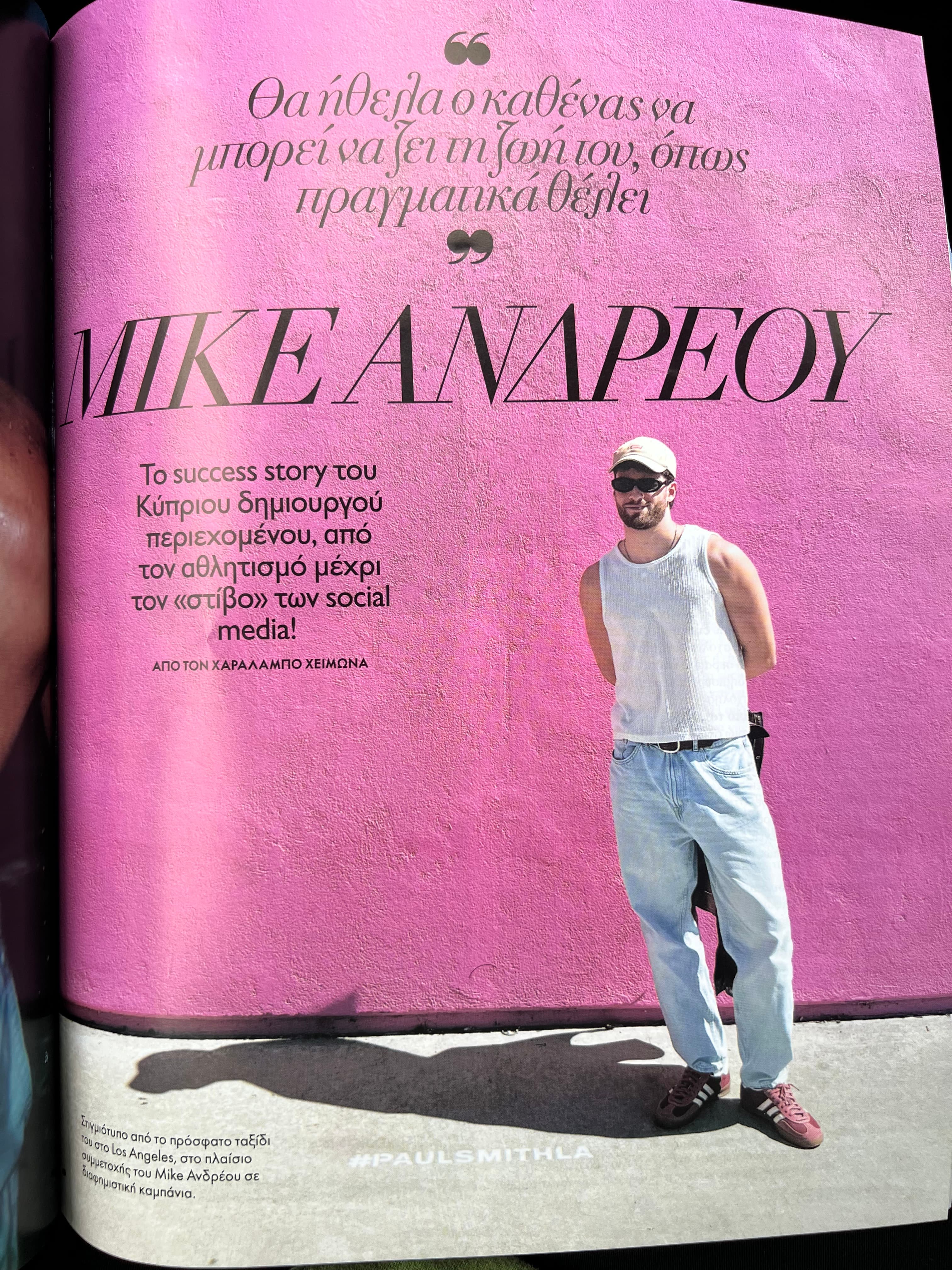 DOWNTOWN MAGAZINE